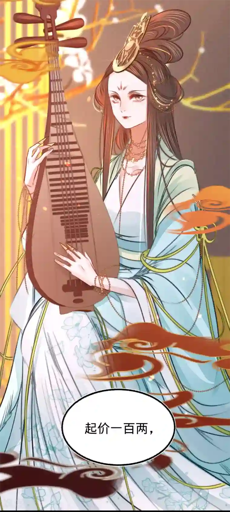 凤还朝，妖孽王爷请让道第37话 拍下那个姑娘