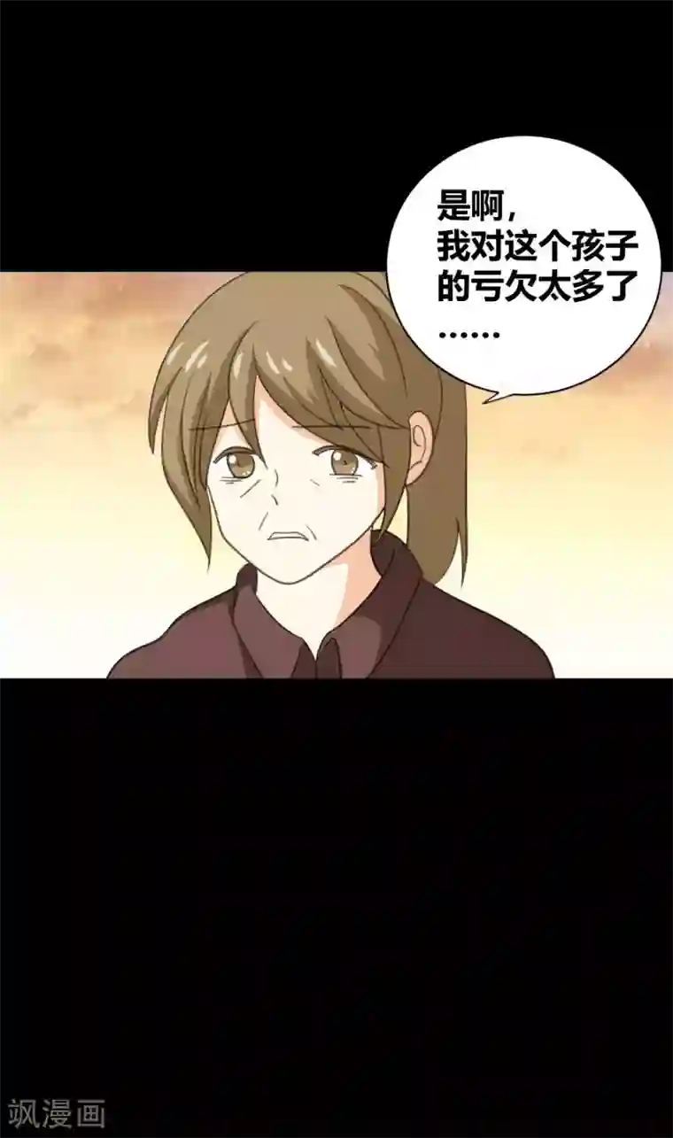 前桌学霸，后桌学渣第24话 他的童年