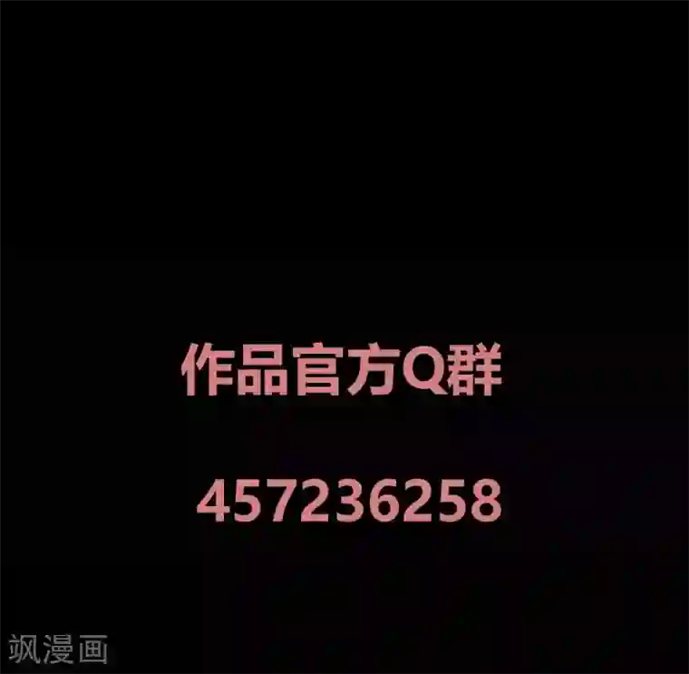 前桌学霸，后桌学渣第24话 他的童年