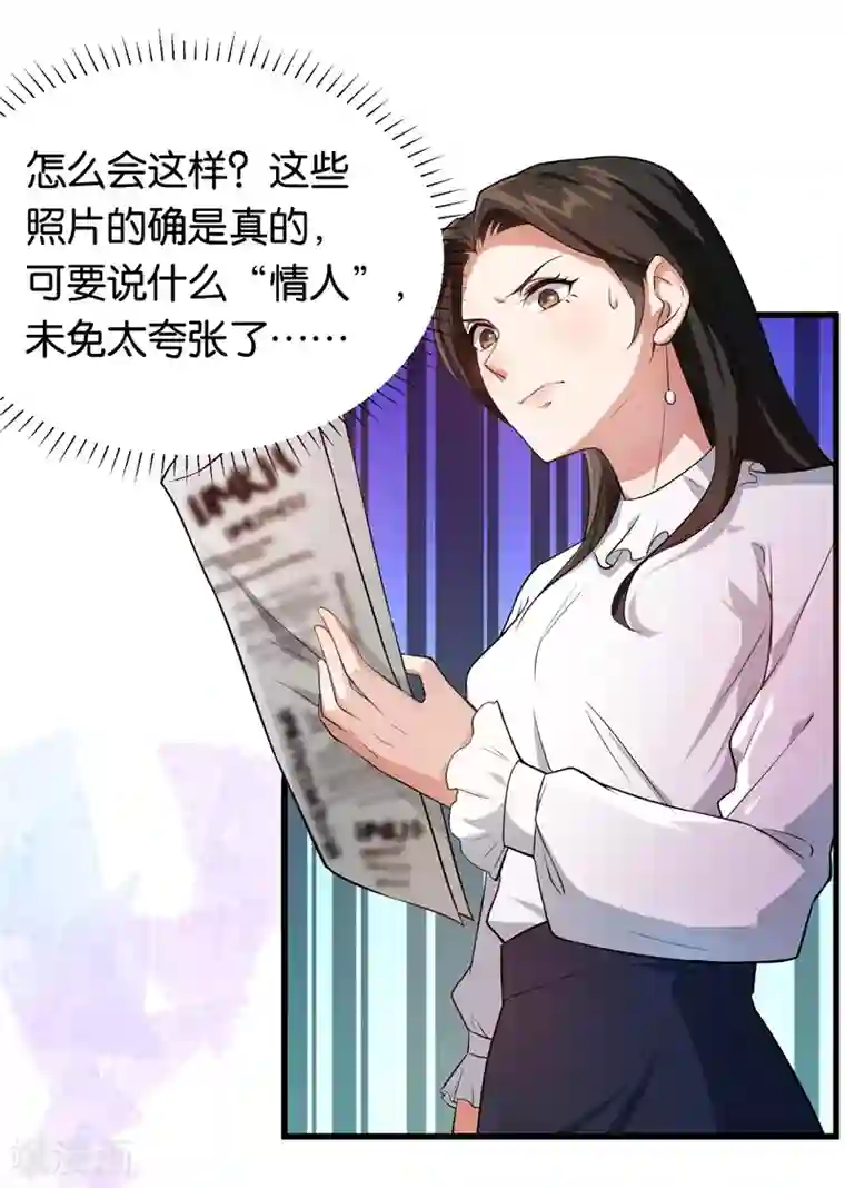 先婚后爱第13话 毅然的决定