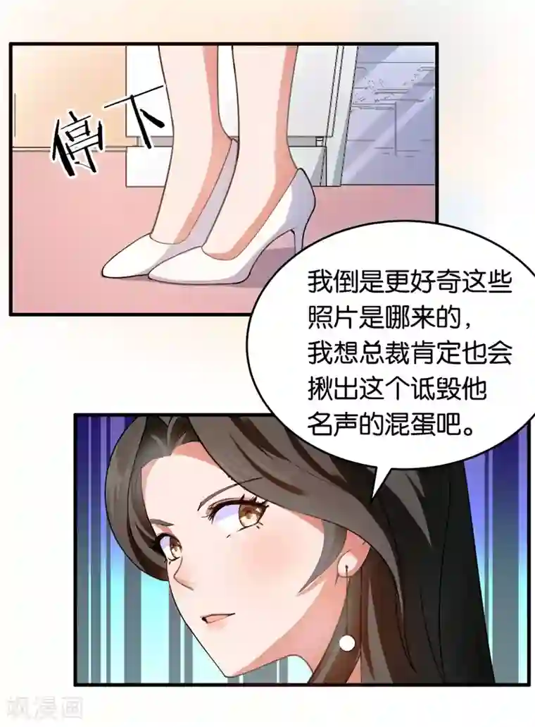 先婚后爱第13话 毅然的决定