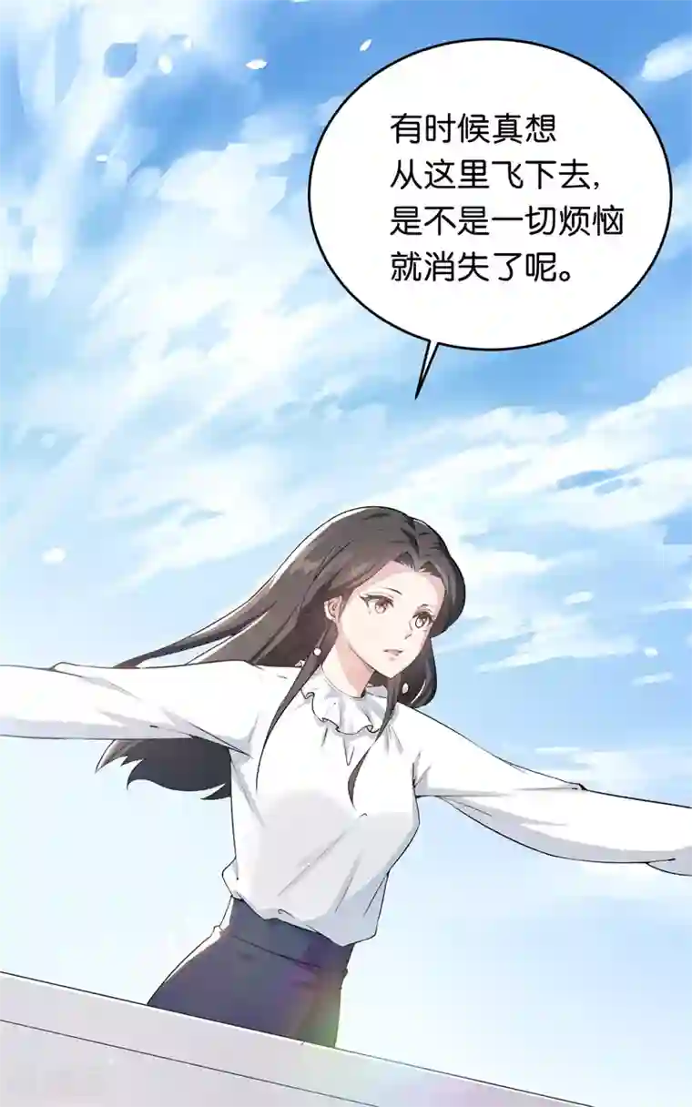 先婚后爱第13话 毅然的决定