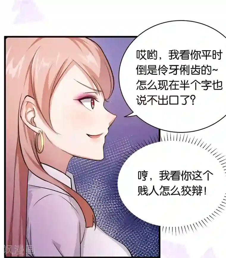 先婚后爱第13话 毅然的决定