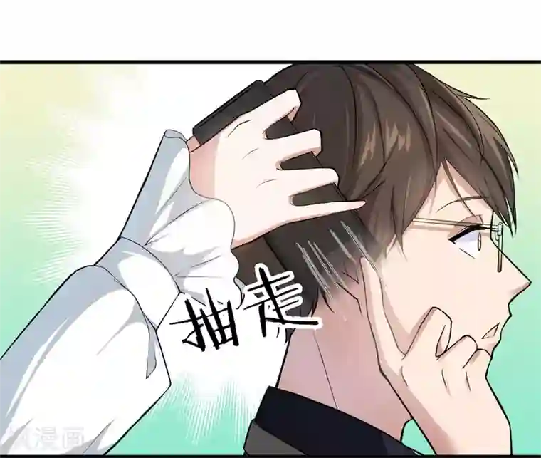 先婚后爱第13话 毅然的决定