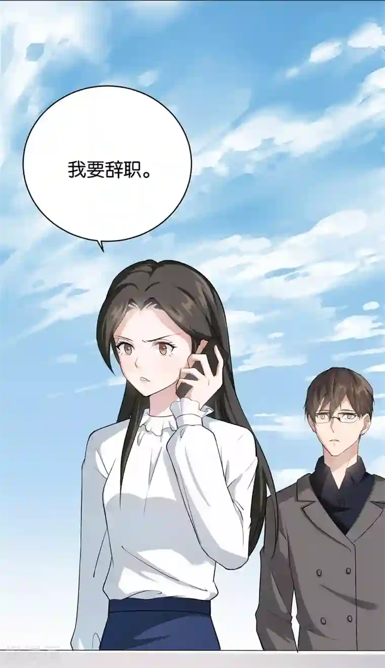 先婚后爱第13话 毅然的决定