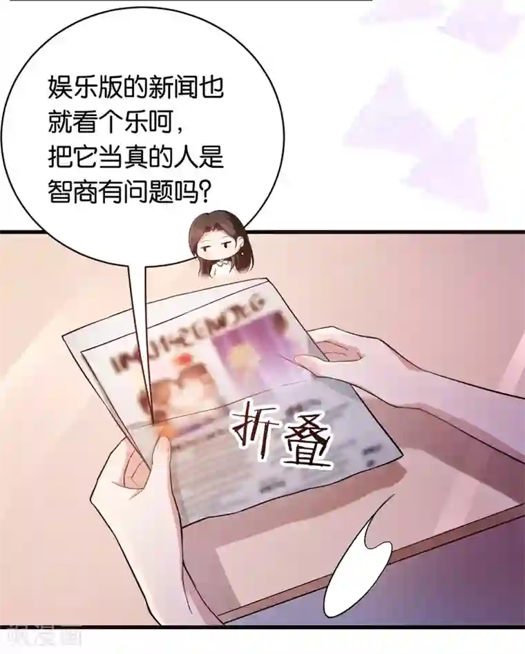 先婚后爱第13话 毅然的决定