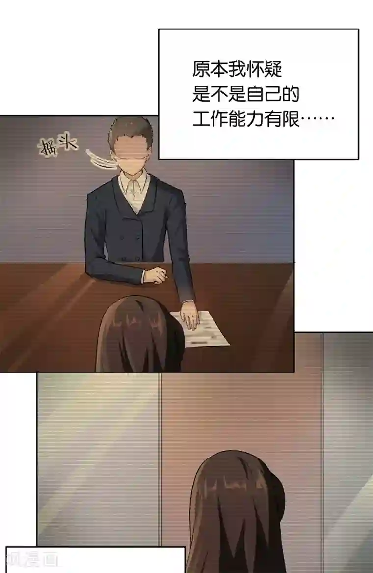 先婚后爱第14话 好久不见