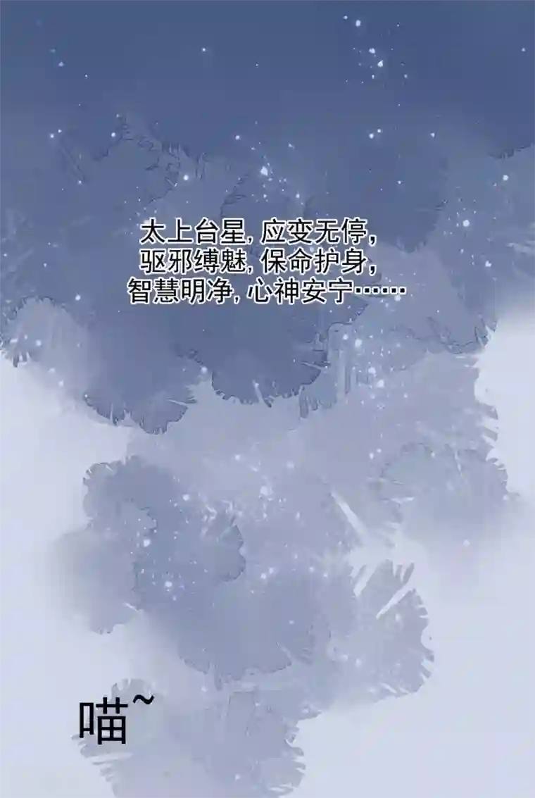 你的帝国第6话 附赠的皇妹