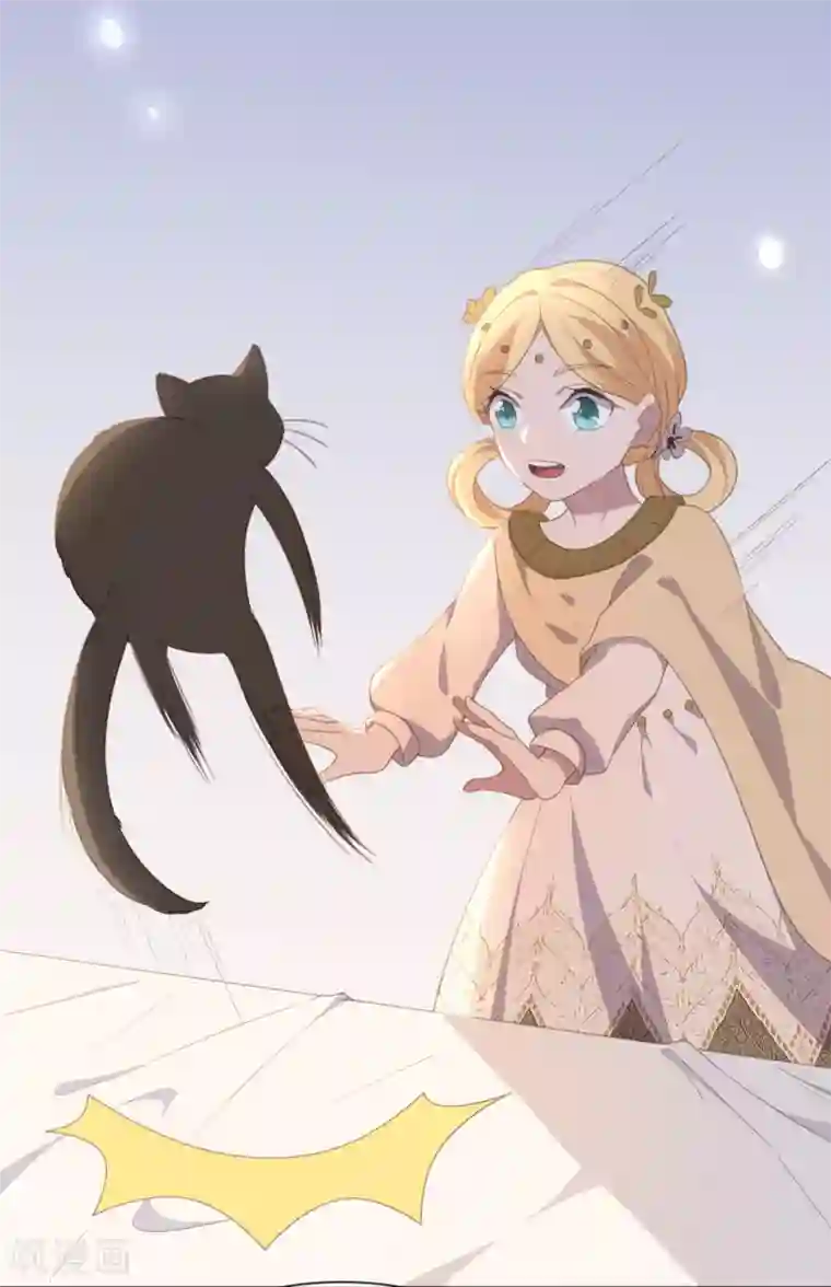 你的帝国第6话 附赠的皇妹