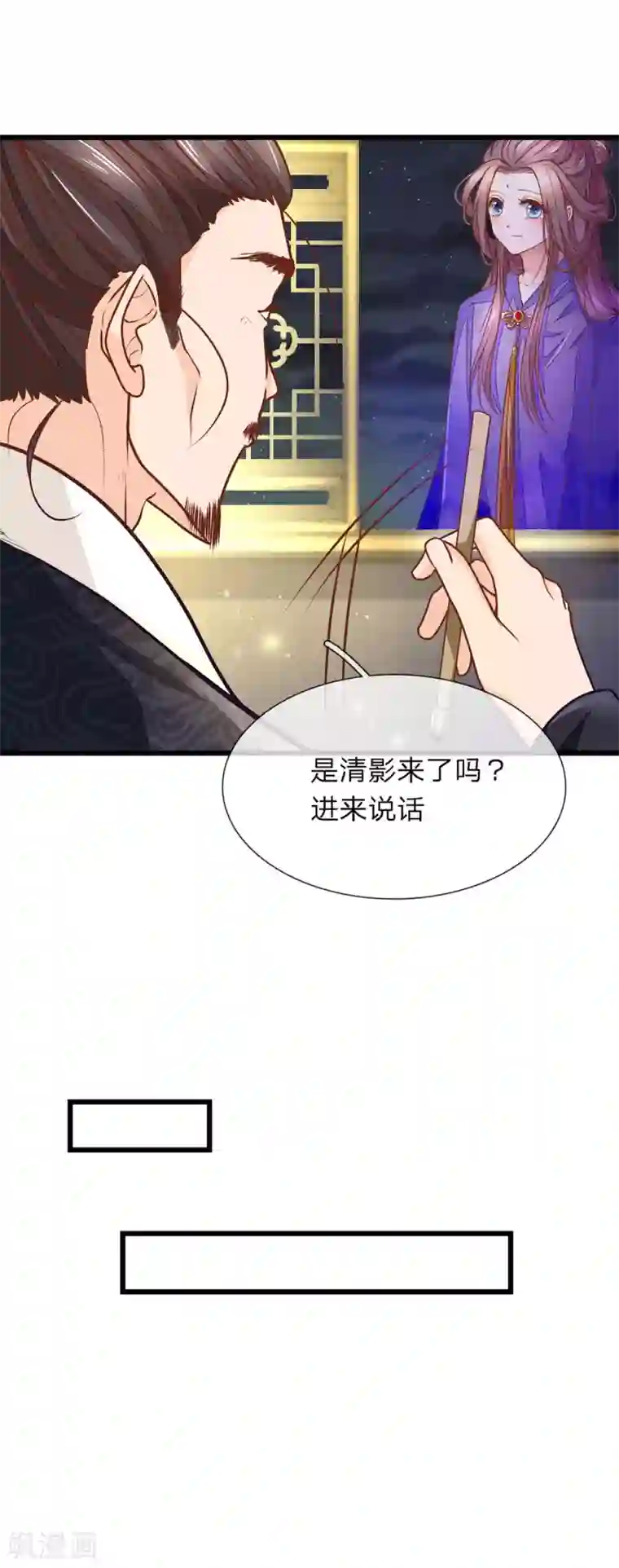 医后唳天：神医嫡女狠角色第4话 好戏开场