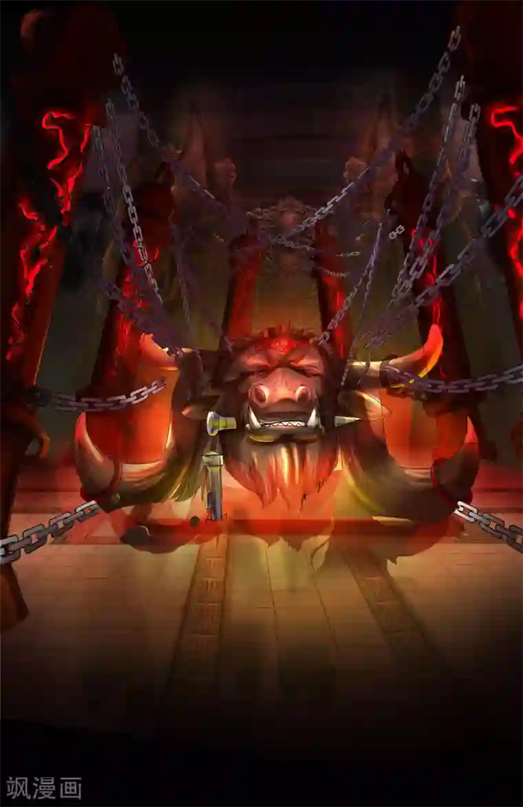 青帝传第8话 封印解除