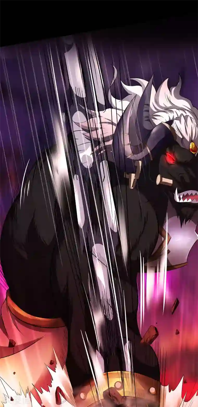 青帝传第8话 封印解除