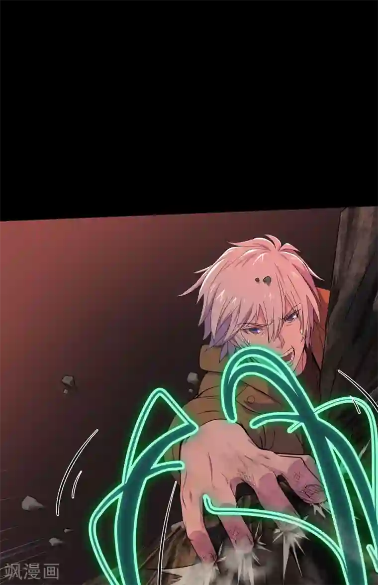 青帝传第8话 封印解除