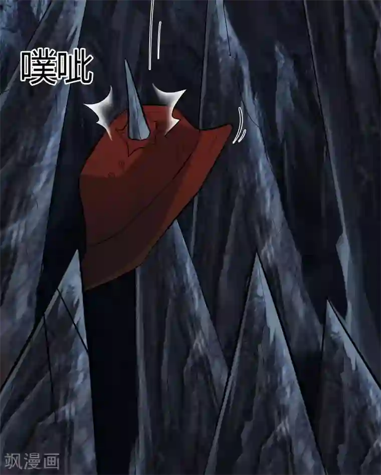 青帝传第8话 封印解除