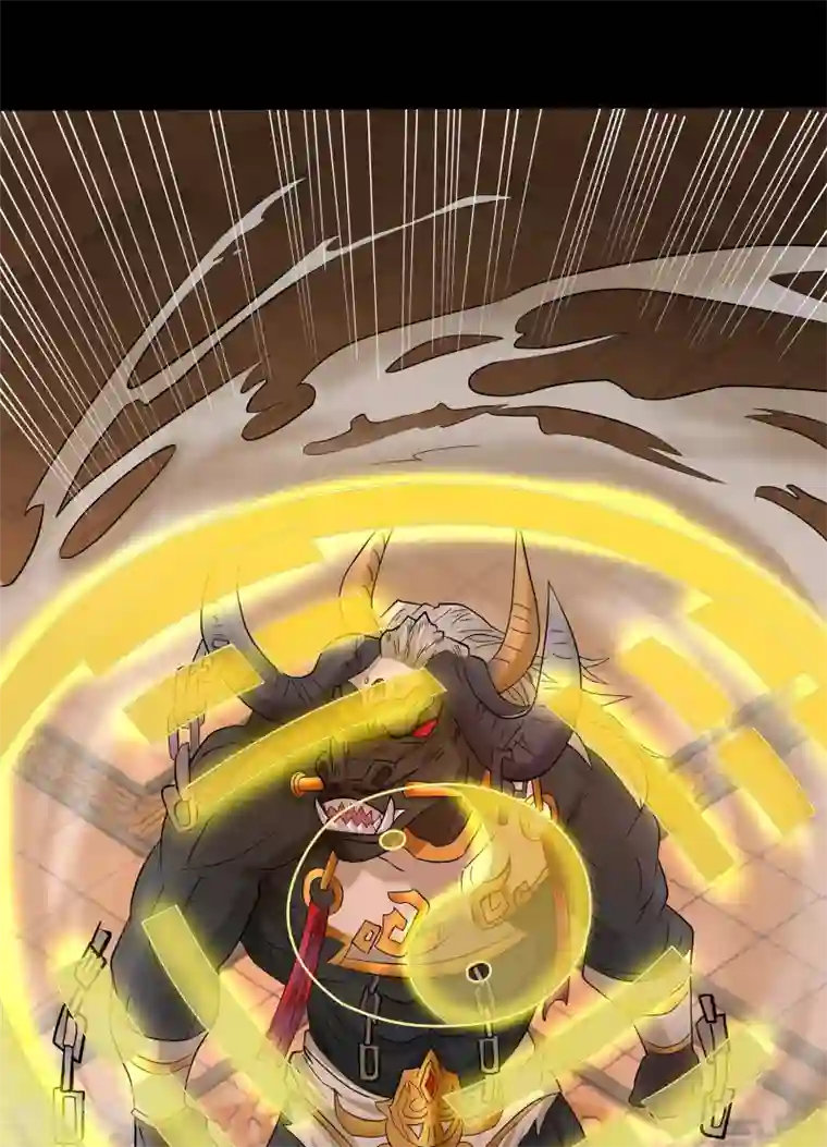 青帝传第8话 封印解除