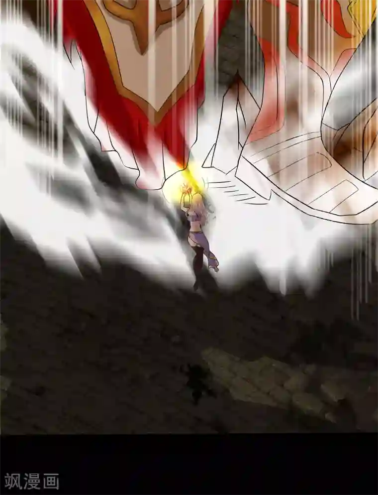 青帝传第8话 封印解除