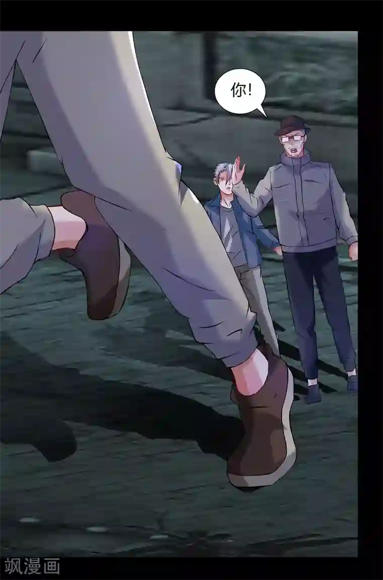 青帝传第9话 万灵妖果