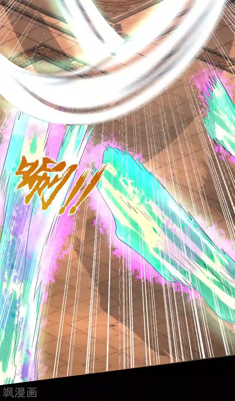 青帝传第9话 万灵妖果