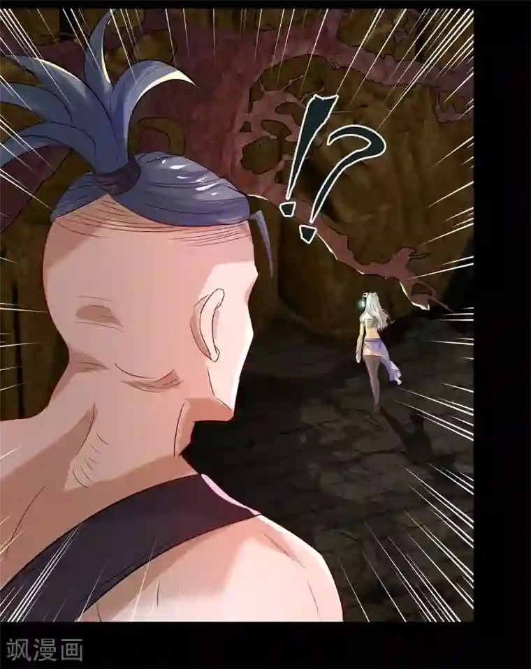 青帝传第9话 万灵妖果