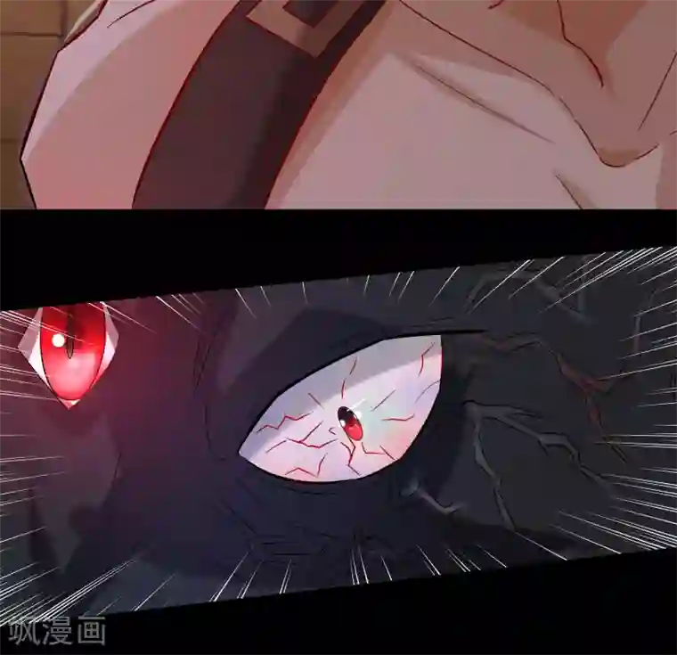 青帝传第9话 万灵妖果