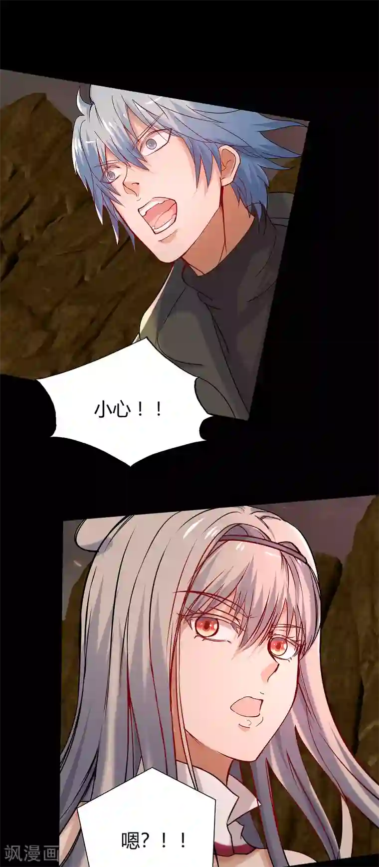 青帝传第9话 万灵妖果