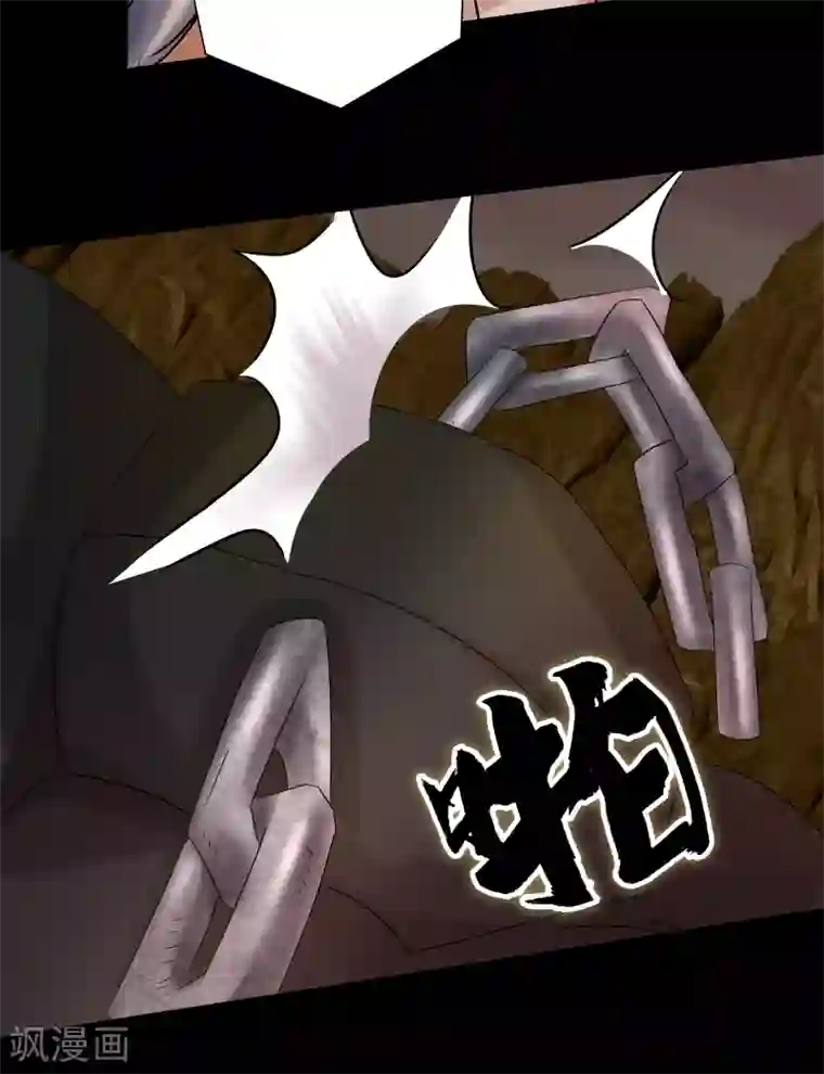 青帝传第9话 万灵妖果