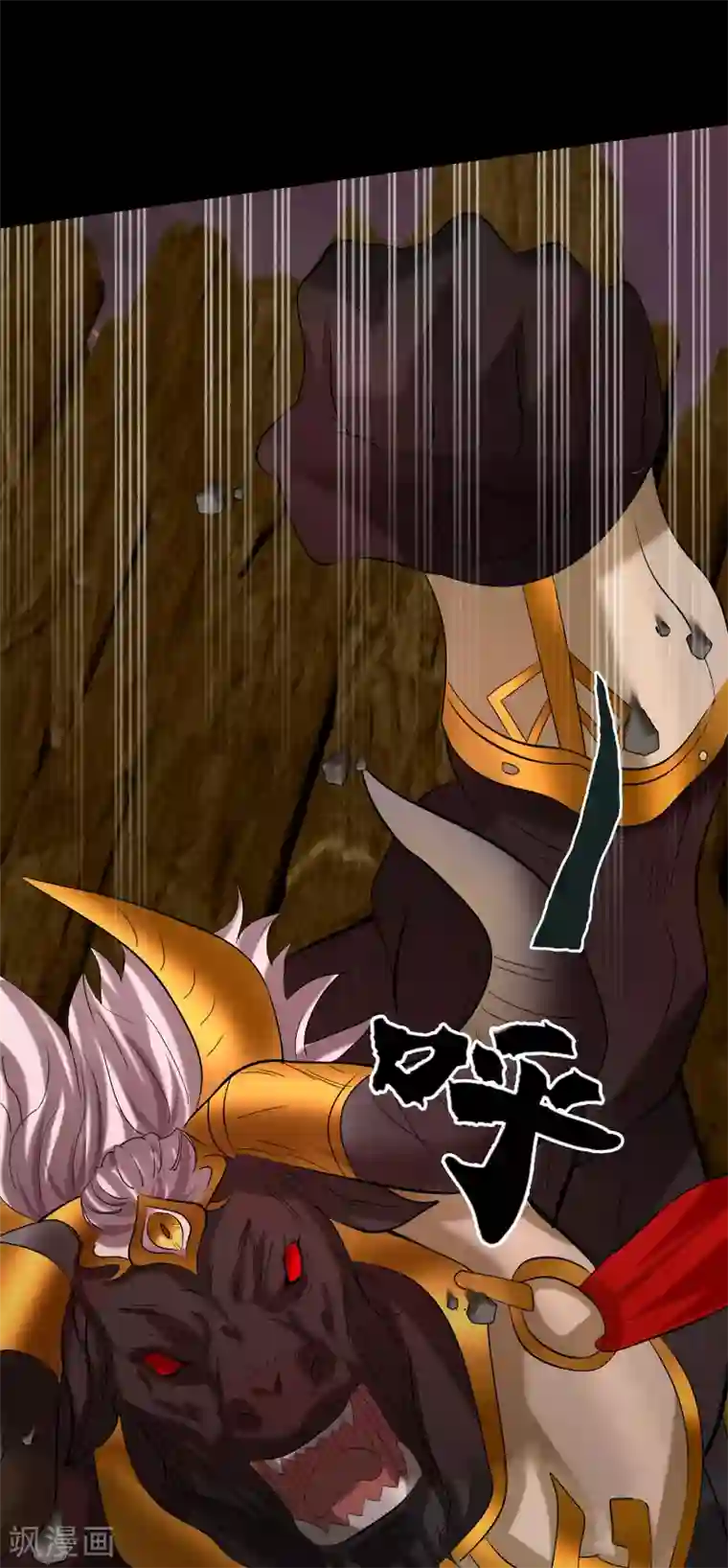 青帝传第9话 万灵妖果