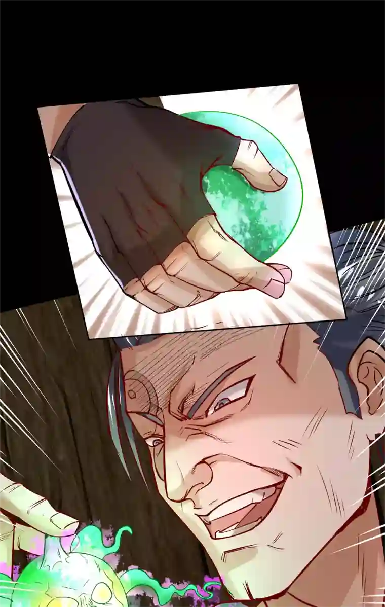 青帝传第9话 万灵妖果