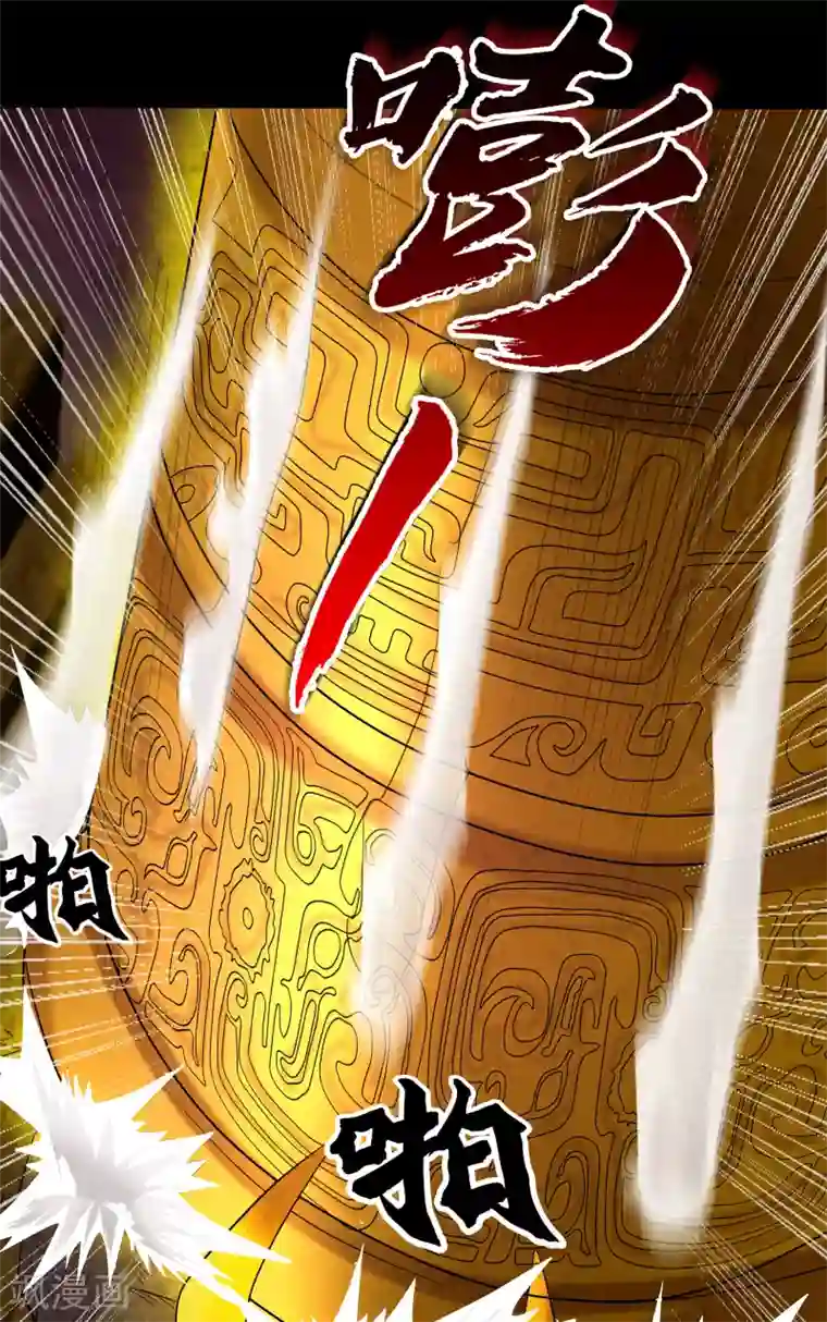 青帝传第9话 万灵妖果