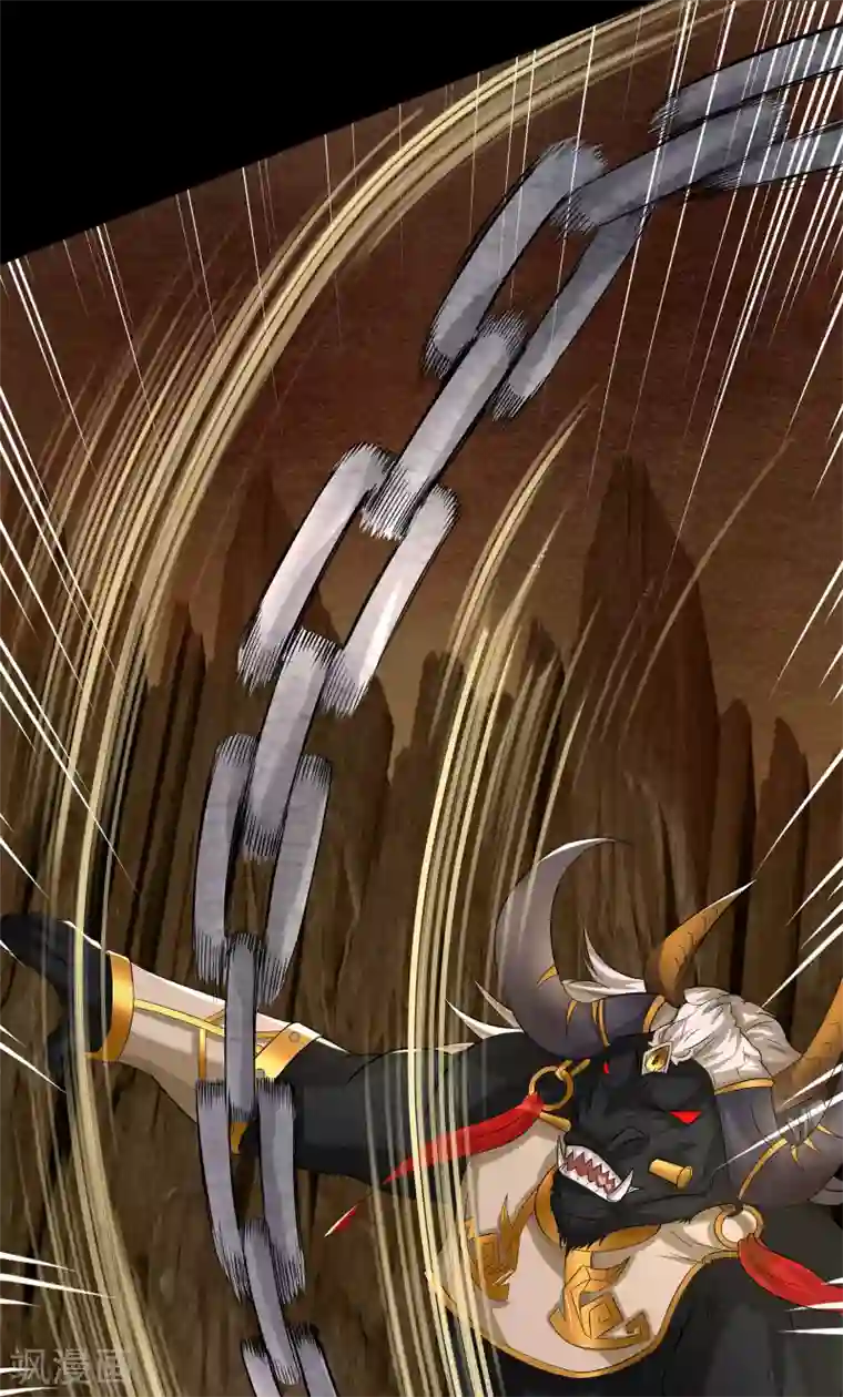 青帝传第9话 万灵妖果