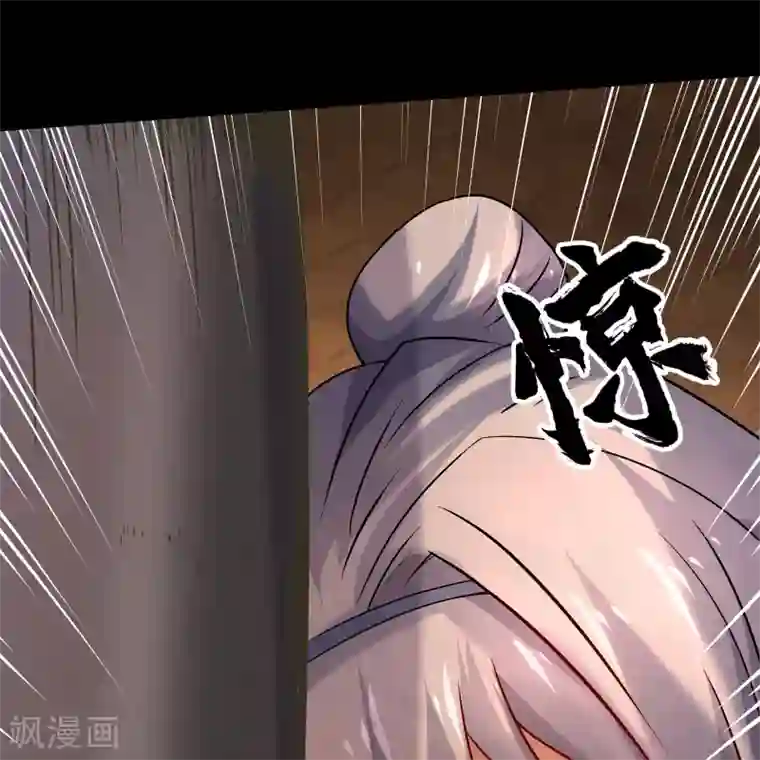 青帝传第9话 万灵妖果