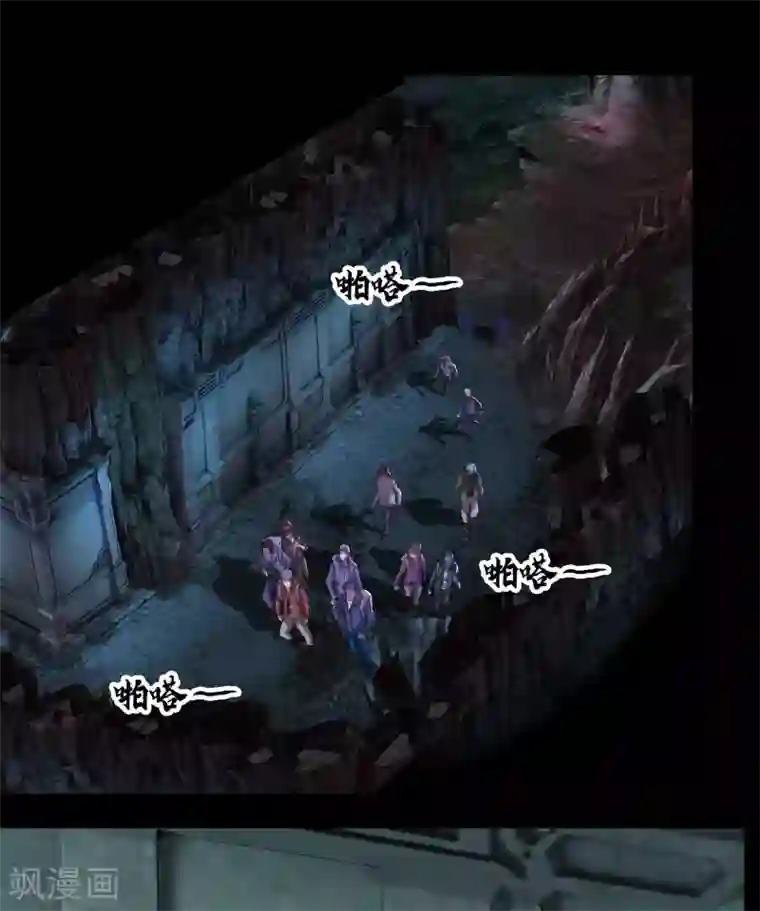 青帝传第9话 万灵妖果