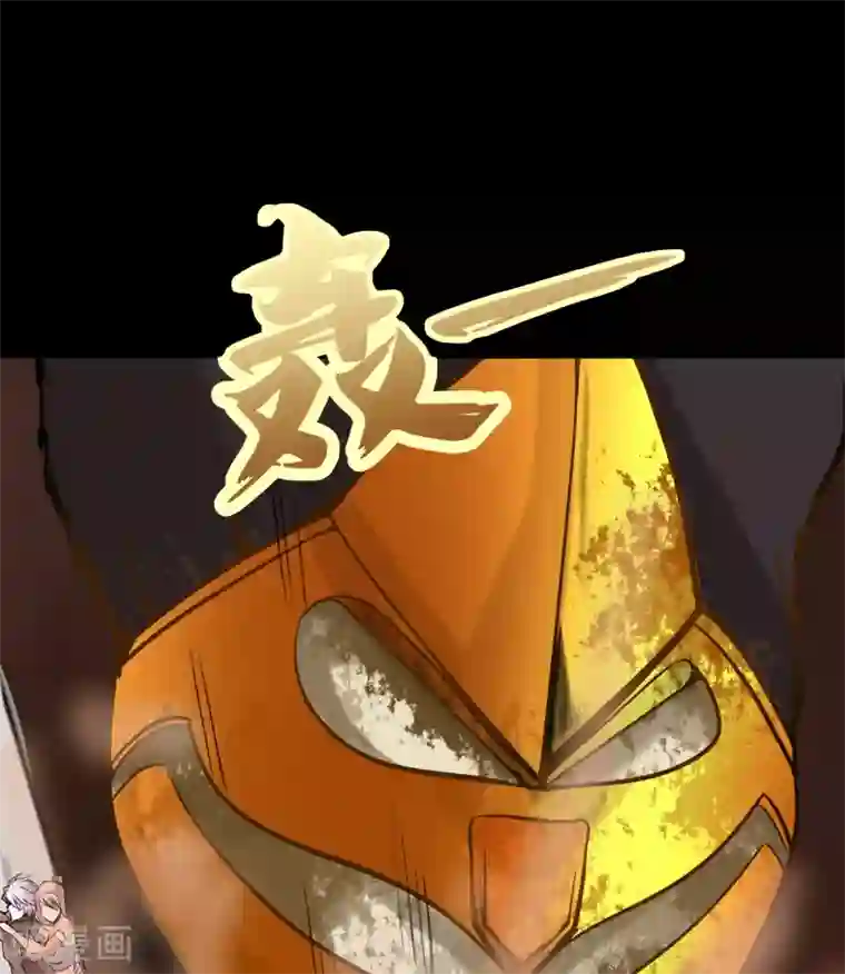 青帝传第10话 地脉龙髓