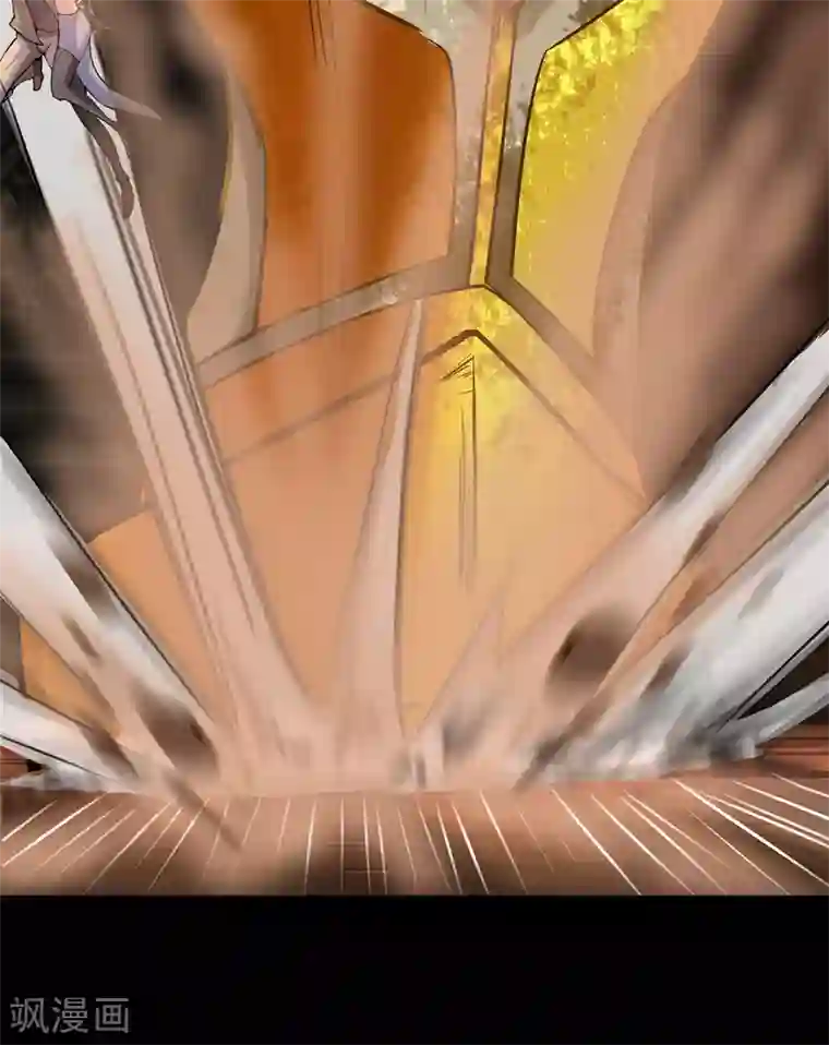 青帝传第10话 地脉龙髓