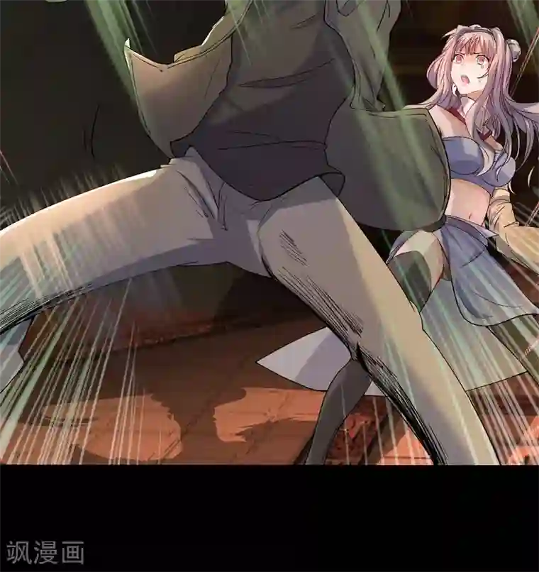 青帝传第10话 地脉龙髓