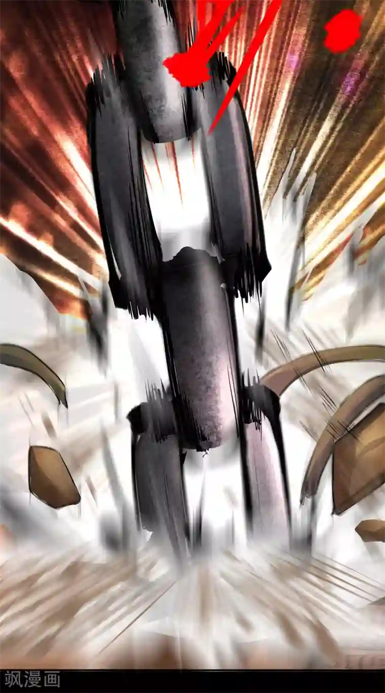 青帝传第10话 地脉龙髓