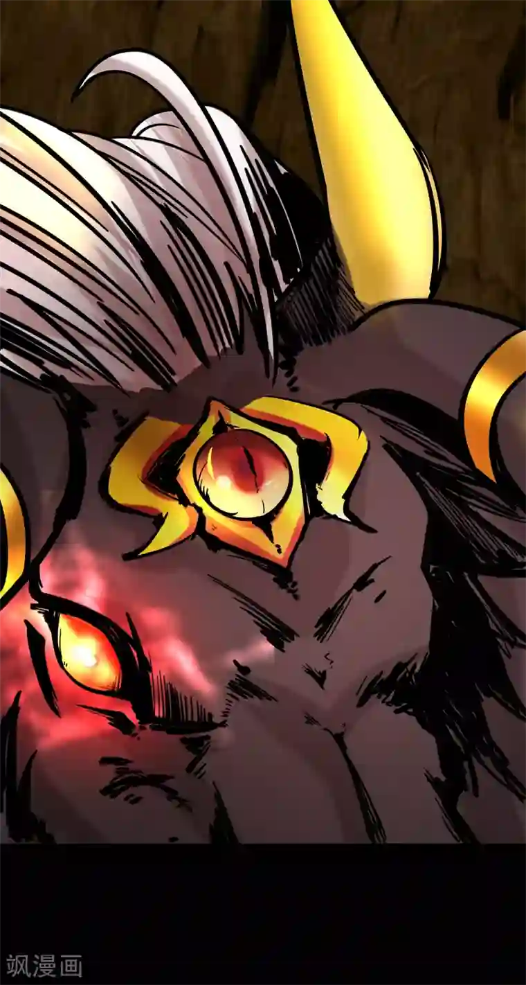 青帝传第10话 地脉龙髓