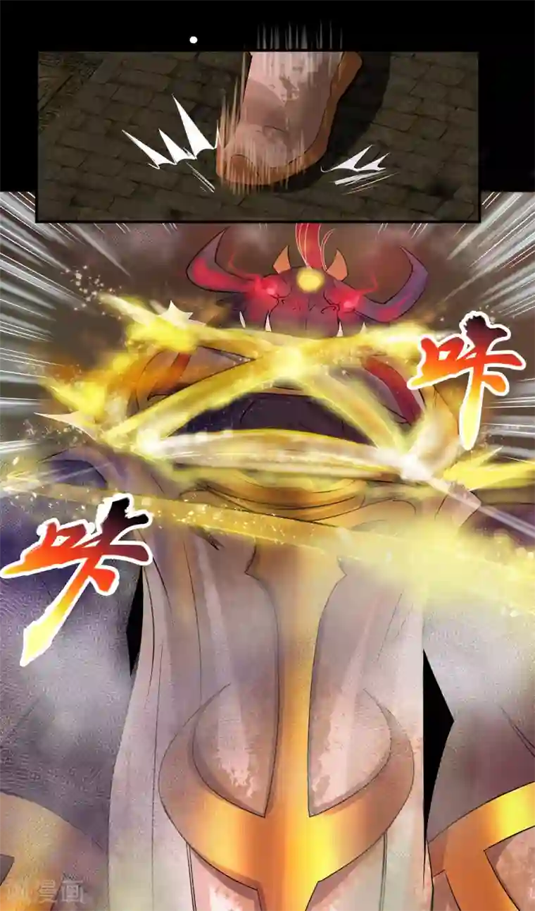 青帝传第10话 地脉龙髓