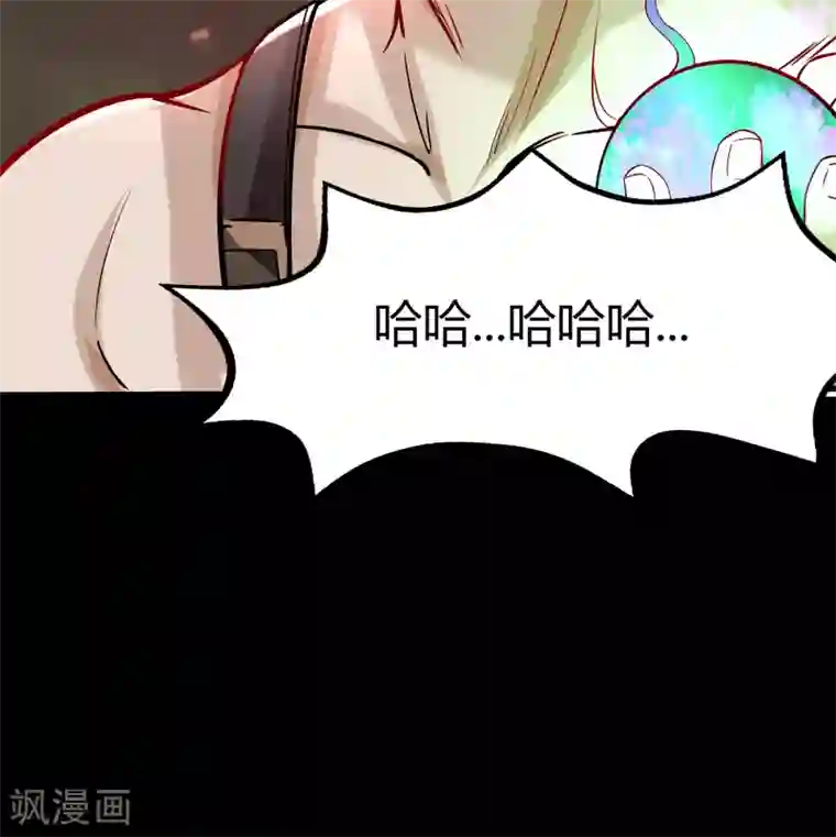 青帝传第10话 地脉龙髓