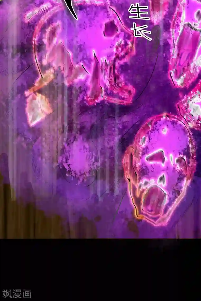 青帝传第11话 困兽之斗