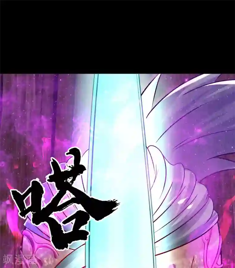 青帝传第11话 困兽之斗