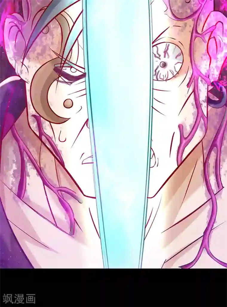 青帝传第11话 困兽之斗