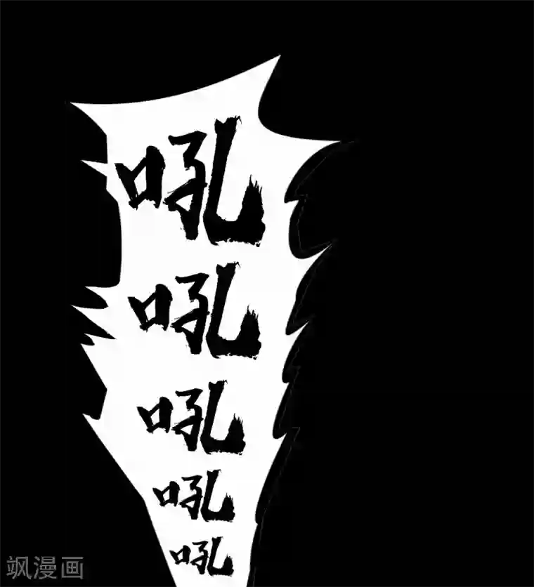 青帝传第11话 困兽之斗