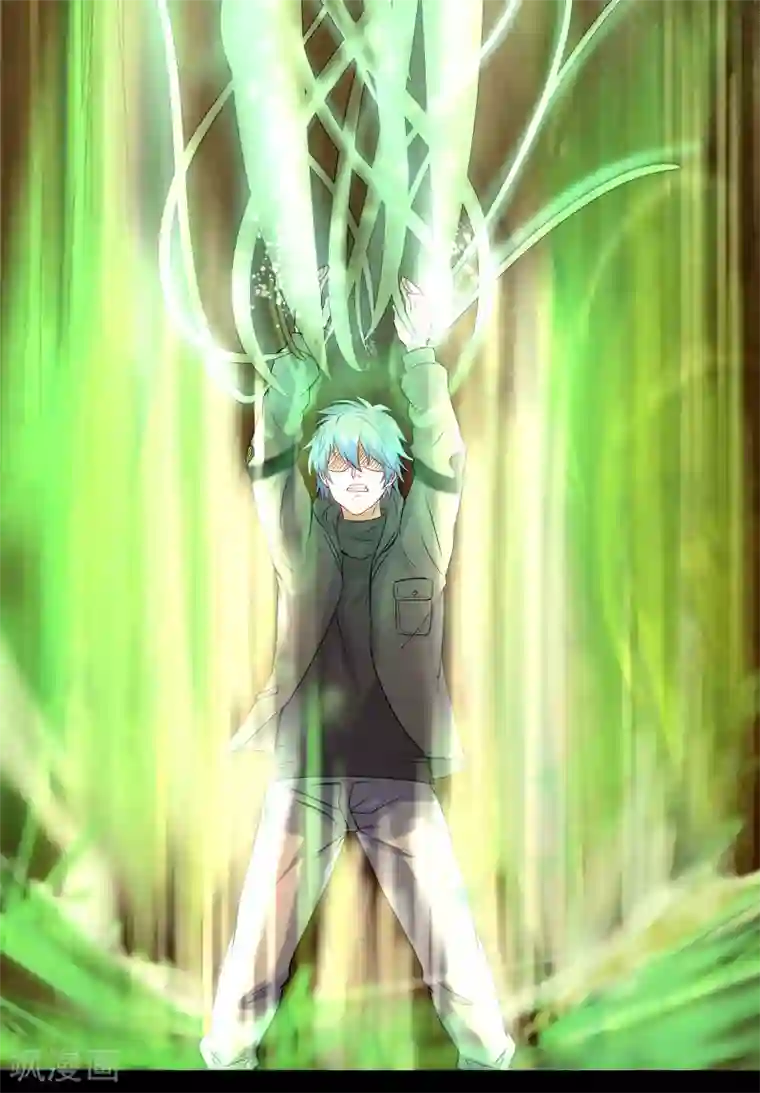 青帝传第11话 困兽之斗