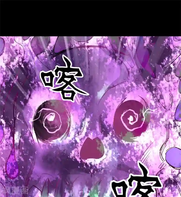 青帝传第11话 困兽之斗