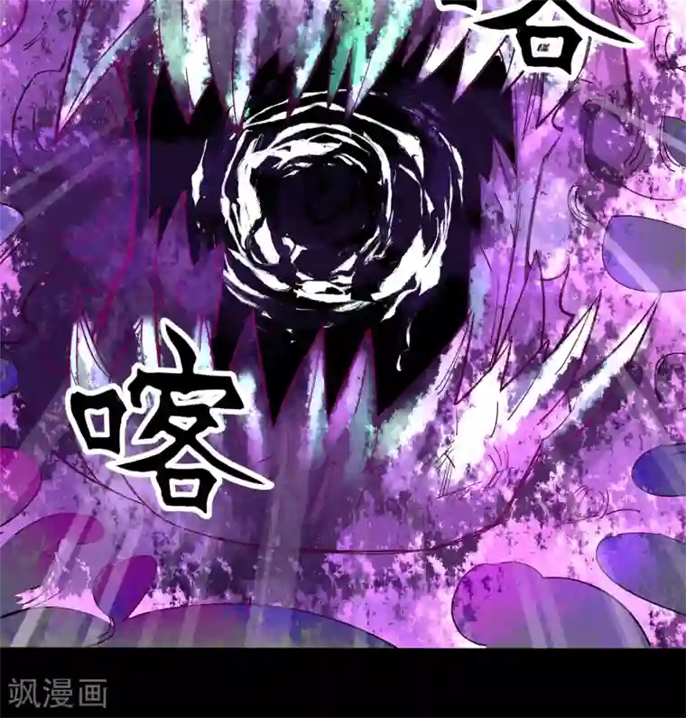 青帝传第11话 困兽之斗