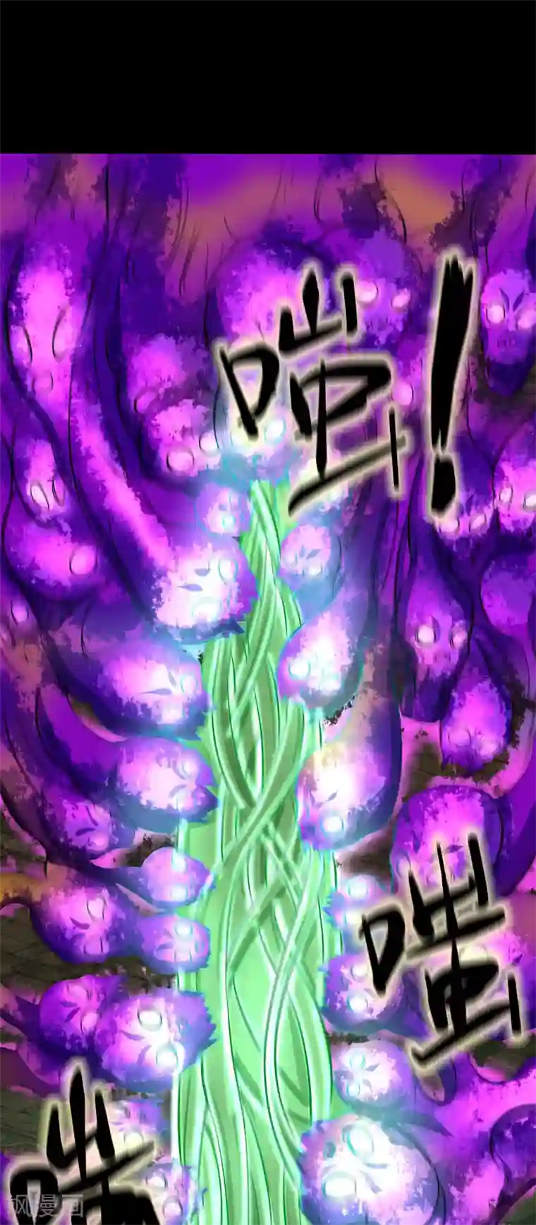 青帝传第11话 困兽之斗