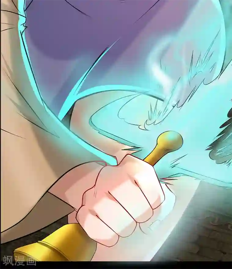 青帝传第11话 困兽之斗