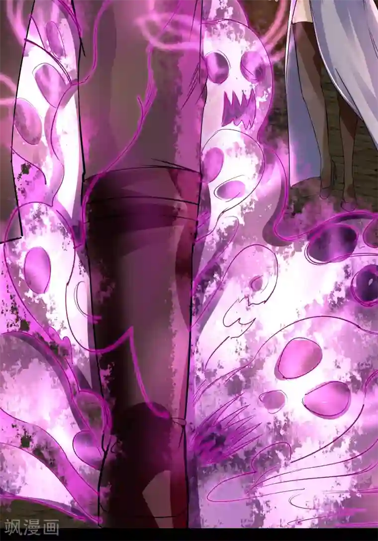 青帝传第11话 困兽之斗