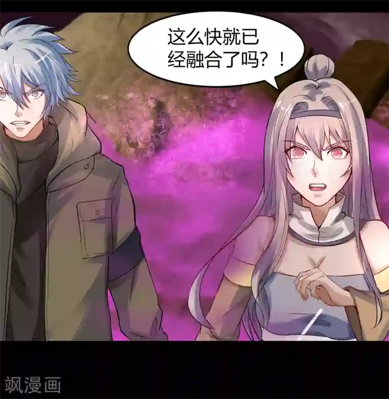 青帝传第11话 困兽之斗